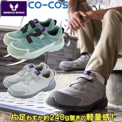 �R�[�R�X �t���C���[�N �Z�[�t�e�B�X�j�[�J�[1.5 MW-3102 ���S�C ��ƌC �ʋC�����Q ������c �E���炭�炭 �N�b�V������ �^����/������