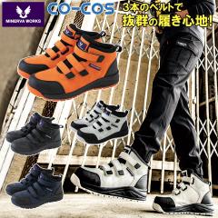 �v���X�j�[�J�[ �~�b�h�J�b�g�}�W�b�N �Z�[�t�e�B�X�j�[�J�[ MW-3300 ���S�C �Ռ��z�� �v���e�N�e�B�u�X�j�[�J�[ ���S�C JSAA B��F��i 