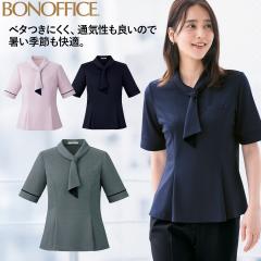 BONMAX �|���j�b�g �{�E�^�C AD8809 �t�� �L�k�����Q A���C�� �̌^�J�o�[ �y������ �{�[�_�[�� �����₷�� �z������ ������ ���L �ƒ��