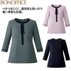 BONMAX �|���j�b�g �`���j�b�N�� AD8810 ������ �t�� �L�k�����Q A���C�� �̌^�J�o�[ �y������ �{�[�_�[�� �����₷�� �z������ ������ 