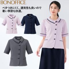 BONMAX �I�[�o�[�u���E�X AJ0859 ���� �t�� �L�k�����Q �{�[�_�[�� �����₷�� �z������ ������ ���L �ƒ����OK �Đ��@�� �G�R �ڋq ��