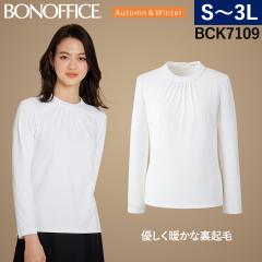 �{���}�b�N�X ���b�N�l�b�N�����j�b�g S-L BCK7109 �ۉ� �ƒ����OK �z������ �����h�~ UV�J�b�g 2023�N�V���i BONOFFICE