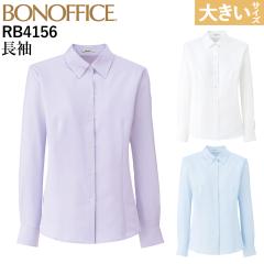 �{���}�b�N�X �����u���E�X RB4156 17�� 19�� �傫���T�C�Y �ƒ����OK �z������ UV�J�b�g ���|���{�^�� �I�t�B�X ���f�B�[�X ���� ����