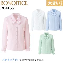 �{���}�b�N�X �����u���E�X RB4166 17�� 19�� �傫���T�C�Y ���O���\���{�� �����h�~ �ƒ����OK �z������ UV�J�b�g �I�t�B�X ���f�B