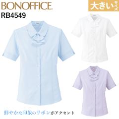 �{���}�b�N�X �����u���E�X RB4549 17�� 19�� ���{���t �傫���T�C�Y �ƒ����OK �z������ UV�J�b�g �t�F�~�j�� ��l���� �I�t�B�X ��