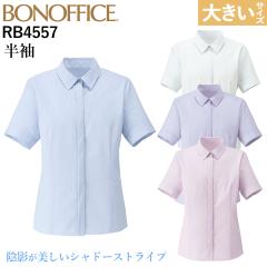 �{���}�b�N�X �����u���E�X RB4557 17�� 19�� �傫���T�C�Y �V���h�[�X�g���C�v �����h�~ �ƒ����OK �z������ UV�J�b�g �I�t�B�X ���f�B