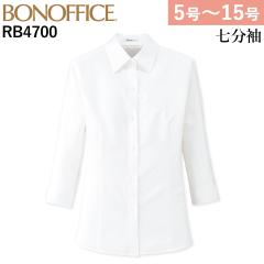 �{���}�b�N�X �������u���E�X RB4700 5��-15�� �ƒ����OK �z������ UV�J�b�g ���|���{�^�� �I�t�B�X ���f�B�[�X ���� ������ BONOFFICE 