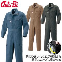 Auto-Bi ���@�\�H�~�����Ȃ��� 6300 3L 4L 5L �c�i�M �f�j���� �ѓd�h�~ �����₷�� YKK�t�@�X�i�[ ���{�����n �ʔN �H�~�c�i�M ���n��