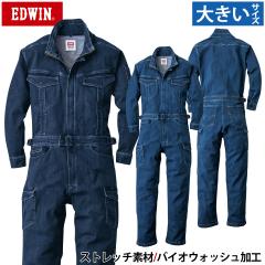 EDWIN �I�[�o�[�I�[�� 81008 4L 5L �傫���T�C�Y 10.7oz ���n �Ȃ� �c�i�M �X�g���b�`�f�j�� �G�h�E�C�� �C�O���n �I�[���V�[�Y�� �ȃ|