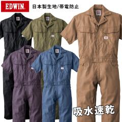 EDWIN �G�h�E�B�� �I�[�o�[�I�[�� 81015 �����Ȃ��� �T�}�[�c�i�M �t�đf�� �j�����p �����Y ���f�B�[�X ���� ���{���f�� �ѓd�h�~ ��