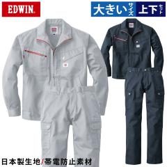 EDWIN �u���]�� �J�[�S�p���c �㉺�Z�b�g 82002 83002 �傫���T�C�Y ���{�����n �ѓd�h�~ �m�[�t�H�[�N �G�h�E�B�� �I�[���V�[�Y�� �ȃ|