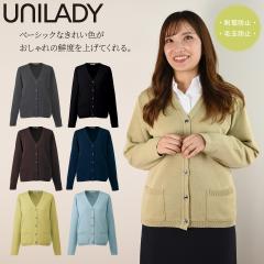 UNILADY �J�[�f�B�K�� U1900 15�� �傫���T�C�Y �j�b�g ��� �ѓd�h�~ �ыʖh�~ ���p�b�g�Ȃ� ���e�|�P�b�g ������ ���� ���j�t�H�[�� 