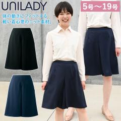 Unilady �L�����b�g  U72154C/U72154CN 5���`19�� �j�b�g�X�g���b�` ���S�� �E�e�|�P�b�g �J�[�u�x���g �X�g���X�t���[ ����@ ���� �t