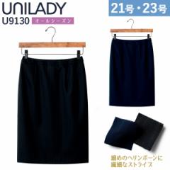 UNILADY ^CgXJ[g 21 23 U9130 傫TCY lCr[ ubN  I[V[Y E[uh   jfB M