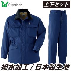 Asahicho �J�X�g���R�[�g �p���c �㉺�Z�b�g 3500 3350 �傫���T�C�Y �c�C�� ���{�����n ���� �t�[�h�C�� �֋� ���n�{�A �ۉ� �g���� �h