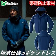 Asahicho �Ɋ��|�P�b�g���X�u���]�� 56000 �傫���T�C�Y �V���T���[�g�n�C���t�g �ѓd�h�~�f�� ���{�����n �Ⓚ�� �①�� ����n ���� ��