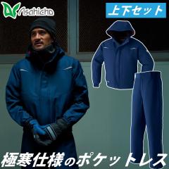 Asahicho �Ɋ��|�P�b�g���X�u���]�� �p���c �㉺�Z�b�g 56000 56200 �V���T���[�g�n�C���t�g �ѓd�h�~�f�� ���{�����n �Ⓚ�� �①�� ��