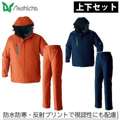 Asahicho �h���h���u���[�g �p���c �㉺�Z�b�g 65100 65200 �傫���T�C�Y �A�E�g�t�[�h �h���R�[�g ���� ���� �y�� ���� ���S�� �V�[���e