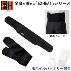 �T���G�X �d�M EH32230/RD9241 �J�[�{���q�[�g�x���g�E���o�C���o�b�e���[�Z�b�g ���� ���o���h ���M�̓��� �ۉ� �h�� �A�E�g�h�A ���W��