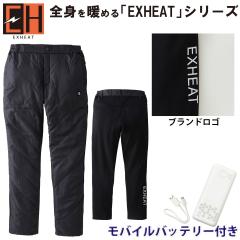 �T���G�X SUNS EH32240/RD9241 �J�[�{���q�[�g�p���c�E���o�C���o�b�e���[�Z�b�g �d�M�E�F�A 3�����q�[�g�|�C���g���� ���o�C���o�b�e��