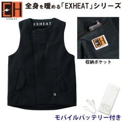 �T���G�X SUNS EH32290/RD9241 �J�[�{���q�[�g�x�X�g�~���o�C���o�b�e���[�Z�b�g �d�M�E�F�A 3�����q�[�g�|�C���g���� ���o�C���o�b�e��