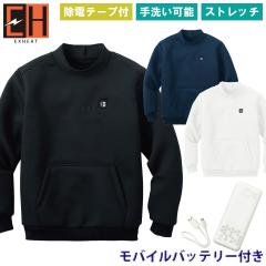 2024�N�V���i �T���G�X SUNS EH32480/RD9241 �J�[�{���q�[�g�v���I�[�o�[ �E�F�A�~��p���o�C���o�b�e���[ EXHEAT�Z�b�g�X�g���b�` �X�E