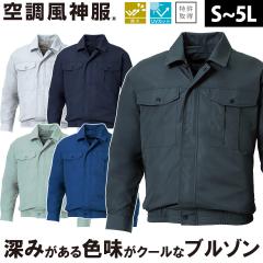 �󒲕��_�� �����u���]�� KF90540N ���O���Ւf��95�� UV�J�b�g �P�i �|���G�X�e��100�� �T���G�X ���� �d���t�@���E�F�A �󒲍�ƕ� �t��