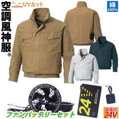 �󒲕��_�� �����u���]�� KF91400 2025�N�ŐV �C�O��24V�o�b�e���[�t�@���Z�b�g RD9580G RD9530H �T���G�X ������ ��100% �d���t�@���t��