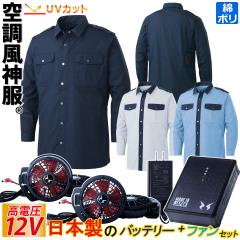 �󒲕��_�� �d���t�@���t�E�F�A �����V���c �x���� 12V�o�b�e���[/�n�C�p���[�t�@���Z�b�g KF92029 RD9291J RD9210HN/RD9220HN �t�@����