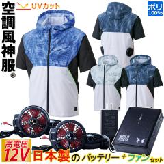 �d���t�@���t�E�F�A �󒲕��_�� �t�[�h�t�����u���]�� 12V�o�b�e���[/�n�C�p���[�t�@���Z�b�g KF92150 RD9291J RD9210HN/RD9220HN  �y�� 