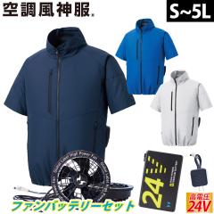 �󒲕��_�� �G�R�����u���]�� KF92420 �C�O��24V�o�b�e���[�t�@���Z�b�g RD9580G RD9530H ��100�� �󒲍�ƕ� �T���G�X �d���t�@���p�E�F