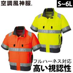 2025�N�V���i �󒲕��_�� �t���n�[�l�X�Ή�Hi-Vis�����u���]�� KF92520G �P�i �T���G�X ��ԍ�� �����F�����S�� �d���t�@���E�F�A ��