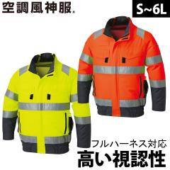 2025�N�V���i �󒲕��_�� �t���n�[�l�X�Ή�Hi-Vis�����u���]�� KF92521G �P�i �T���G�X ��ԍ�� �����F�����S�� �d���t�@���E�F�A ��