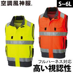 2025�N�V���i �󒲕��_�� �t���n�[�l�X�Ή�Hi-Vis�x�X�g KF92522G �P�i �����F�����S�� �T���G�X ��ԍ�� �d���t�@���E�F�A �󒲍�ƕ� 