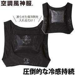 2025�N�V���i �ۗ�x�X�g KF99110 ���|�I�ȗ⊴���� ����ቷ�ۗ��ICETRUST�g�p/���b�V���f��/�X�g���b�`/�T�C�Y�����\/4���Ԕ�0�x��