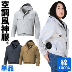 �d���t�@���p�E�F�A �󒲕��_�� �t�[�h�t�������[�N�u���]�� KU91410 ��100% �����n �T���G�X ��ƒ� ��ƕ�