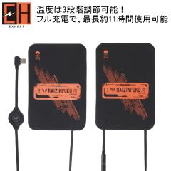 �T���G�X ���M���j�b�g RD9570 �H�~ �q�[�g�A�C�e�� ��ƒ� ��ƕ� �����Y ���j�Z�b�N�X ���o�b�e���[�ʔ�