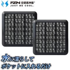 �T���G�X �󒲕��_�� �N�[���t�B���^�[ RD9597 ���ɔG�炷 �╗ �M���Ǒ΍� ��ƒ� ��p�� ���j�t�H�[��