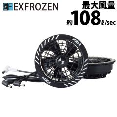 �󒲕��_�� 2026�N�^�T���G�X �󒲕��_�� 30V�Ή�  �X�s�����b�N�t�@���{�P�[�u���Z�b�g RD9630H �d���t�@���p�E�F�A �T���G�X �t���b�g