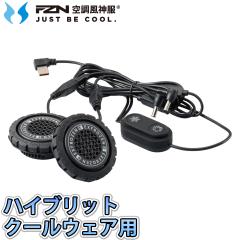 �T���G�X �󒲕��_�� �n�C�u���b�h�p�y���`�F���j�b�g RD9699 2�^�C�v  �M���Ǒ΍� ��ƒ� ��ƕ� ���j�t�H�[��