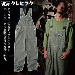 �N���q�t�N KURE �T���y�b�g 2950 �t�ďH�~ �I�[���V�[�Y�� �ʔN ���n���� �_�� ���_ �q�� �d���� ��Ɨp�c�i�M�� �J�W���A�� �Ȃ� ��