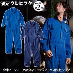 �N���q�t�N KURE �������b�V���c�i�M 840 �t�ėp���n���� �ѓd�h�~ �z������ �C�[�W�[�P�A �d���� ��Ɨp�c�i�M�� �J�W���A�� �Ȃ� ��