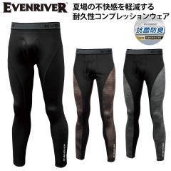 �C�[�u�����o�[ �A�C�X�R���v���b�V�����l�I �����O���M���X GTX03 �ڐG�⊴ �t���b�g�V�[�����X�D�� �z������ �R�ۖh�L UV�J�b�g ��ƒ�