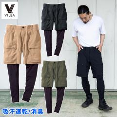 ����핞 VILEA �t�F�C�N���C���[�h�n�[�t�p���c 6184 SS-4L �z������ ���L�e�[�v �X�g���b�` �ڐG�⊴ �t�� �⊴�R���v���b�V���� ���