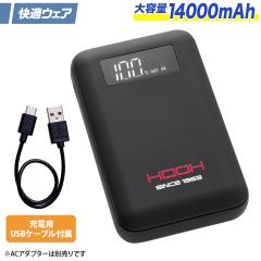 2025�N�V���i ���K�E�F�A ����핞 ���o�C���o�b�e���[ P2883 ��e��14000mAh �[�d�pUSB�P�[�u���t�� /PM888/P2882/P8882�y���`�F�Ή�