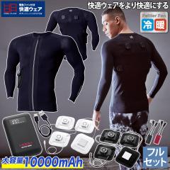 ���K�E�F�A �y���`�F�R���v���b�V�����Z�b�g  PC222 ���ԕi�����s�� �o�b�e���[�t�� �X�g���b�` ���L�e�[�v ���b�V�� �É� ���������� ��