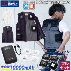 ���K�E�F�A �y���`�F�x�X�g�Z�b�g  PV111 ���ԕi�����s�� �o�b�e���[�t�� �X�g���b�` ���L�e�[�v ���b�V�� �t���n�[�l�X�Ή� �É� ������