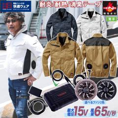 2025�N�V�^15V�o�b�e���[�t�@���Z�b�g ���K�E�F�A ��R�����u���]�� V4202 SV500 ��100% �n�� �ω� �h�� ���� ����핞 HOOH HONO �d���t