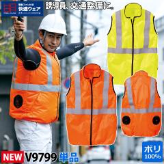 ���K�E�F�A �����F �󒲔��˃x�X�g JIS T8127�K�� V9799 �P�i ���� �|���G�X�e��100�� ����핞 HOOH ���̂� �d���t�@���p�E�F�A ��ƕ� 