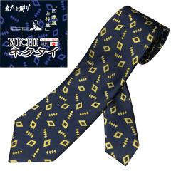 �y�a��h��O�b�Y�zEIICHI�l�N�^�C �l�A�H�Ƙg�H �V���N100%